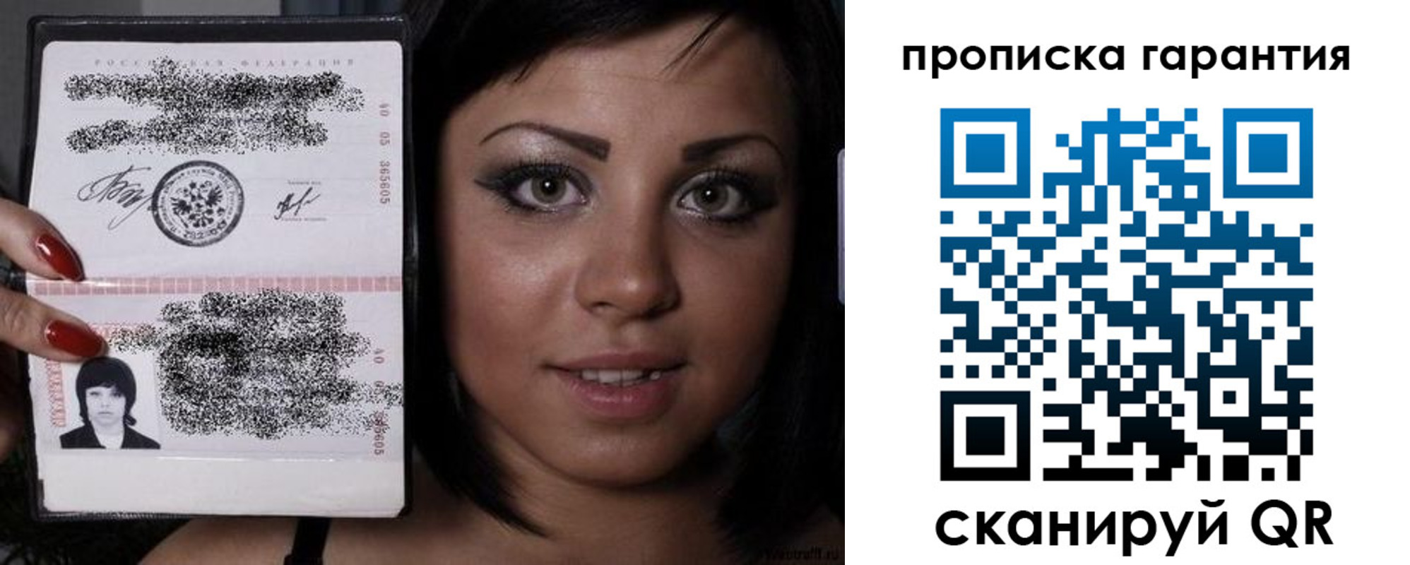 регистрация для школы в Гороховце